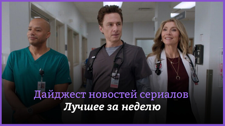 Источник: CBS