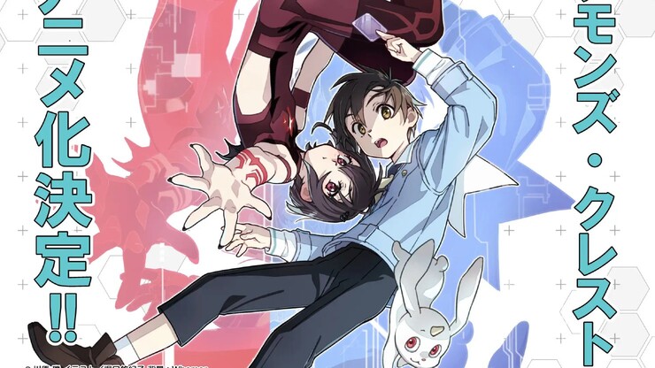 Источник: Kadokawa