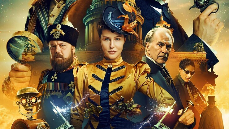 Источник: «Атмосфера Кино»