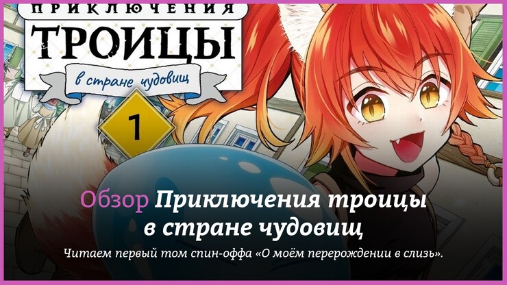 Источник: Фантастика Книжный Клуб