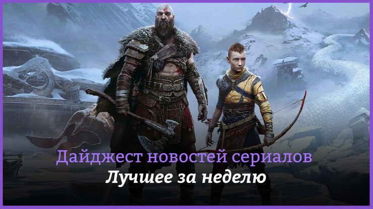 Источник: Sony