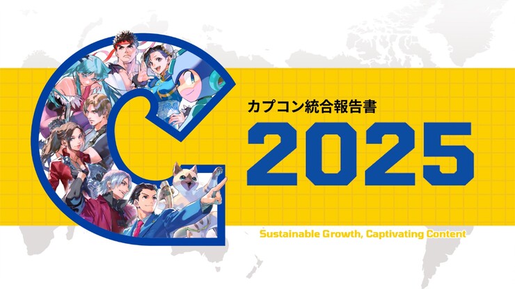 Источник: Capcom