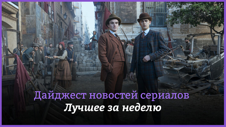 Источник: Amazon MGM Источник: Amazon MGM