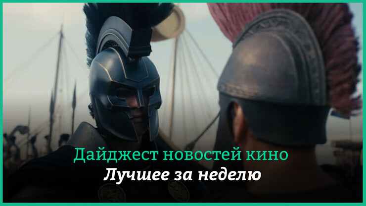 Источник: Universal