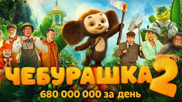 Источник: Централ Партнёршим