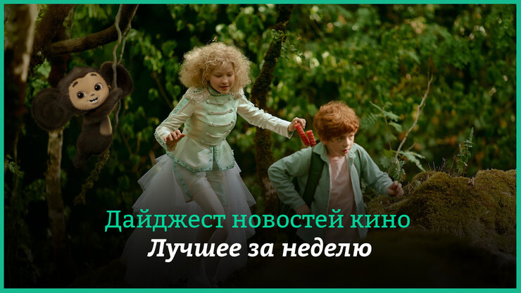 Источник: Централ Партнершип