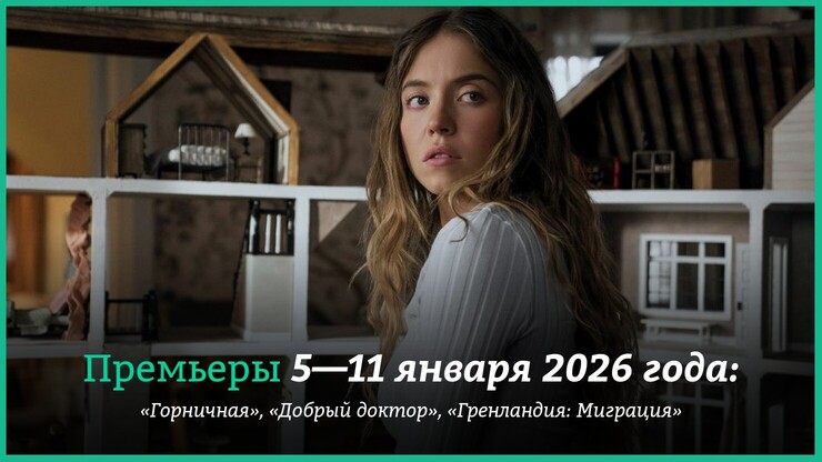 Источник: Lionsgate