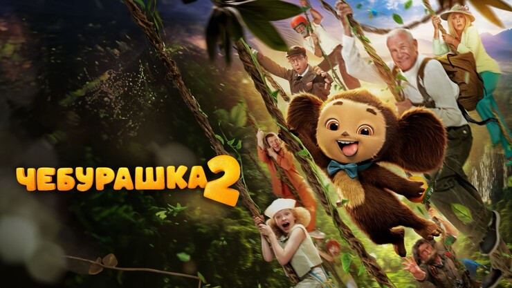 Источник: Централ Партнёршип