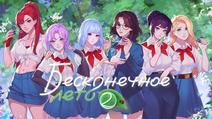 Источник: Soviet Games