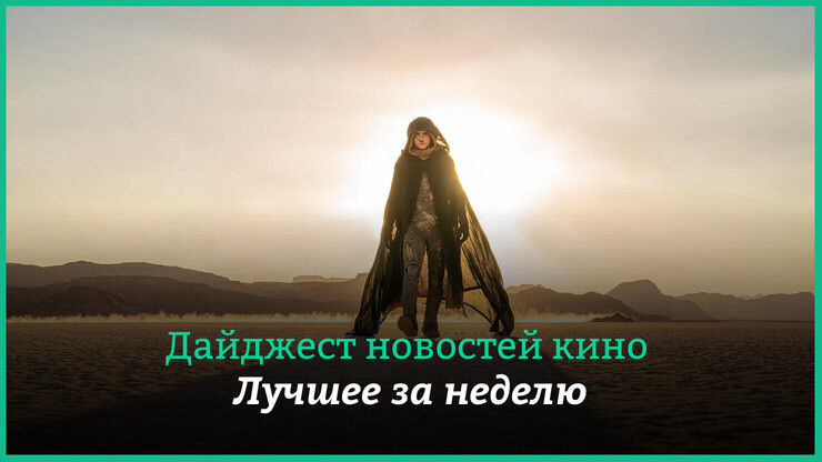 Источник: Warner Bros.