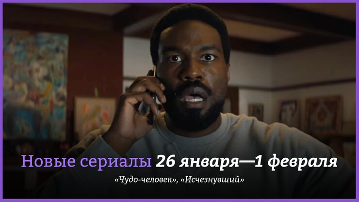 Источник: Marvel