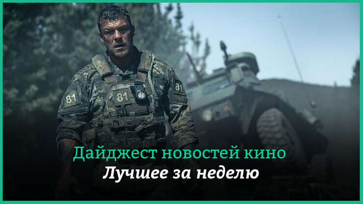 Источник: Netflix