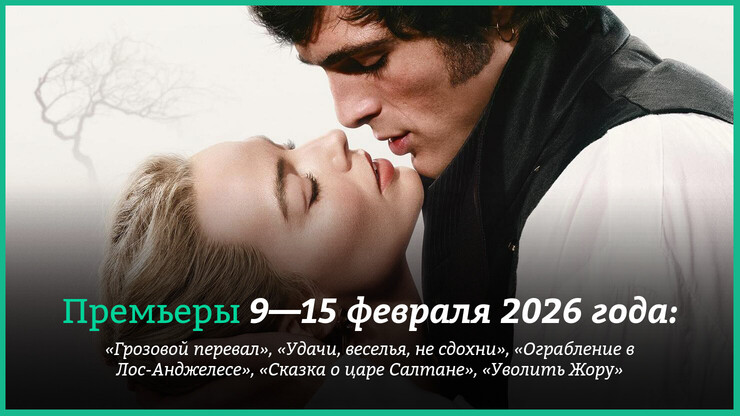 Источник: Warner Bros.