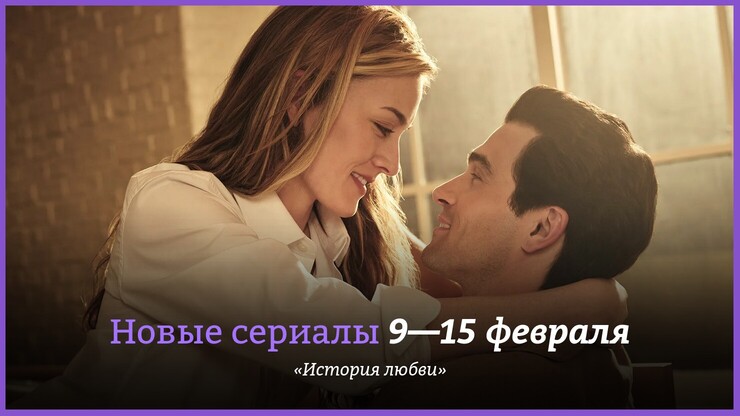 Источник: Hulu