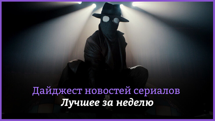 Источник: Amazon MGM Источник: Amazon MGM