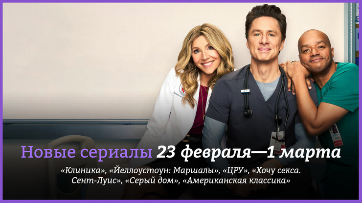 Источник: Hulu