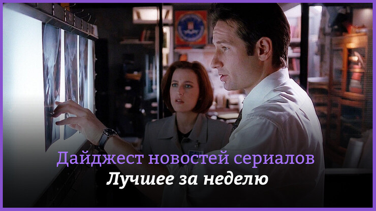 Источник: FOX