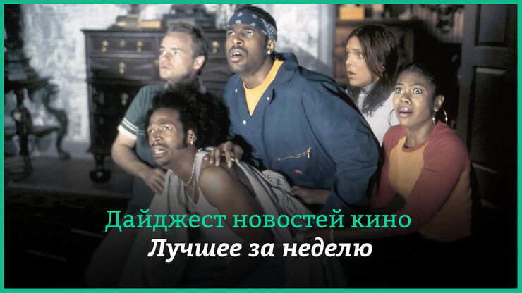Источник: Miramax