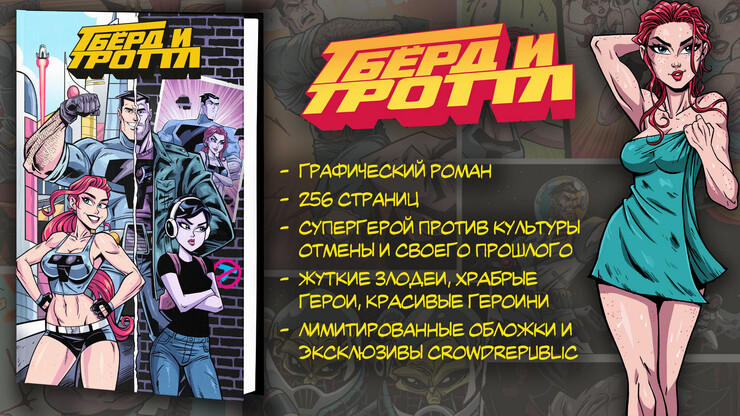 Источник: Flipsiders