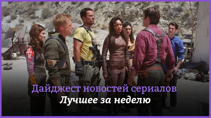 Источник: Universal