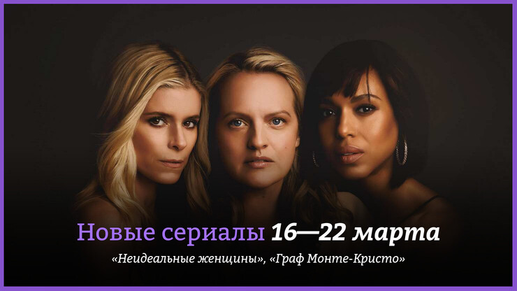 Источник: Apple TV+