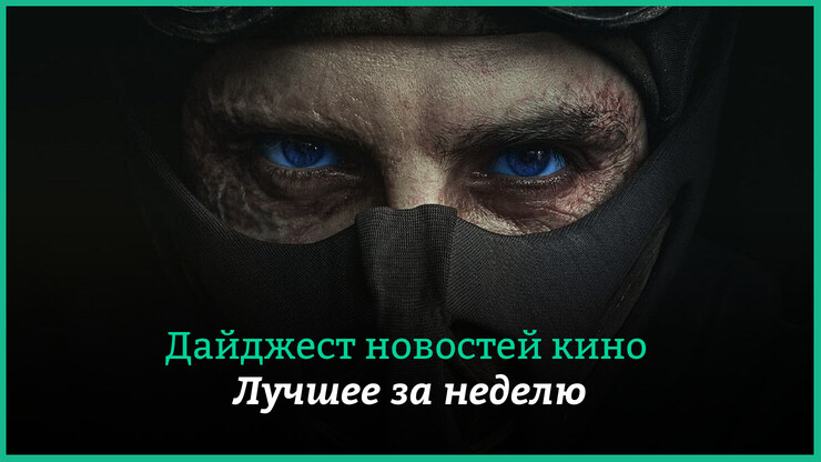 Источник: Warner Bros