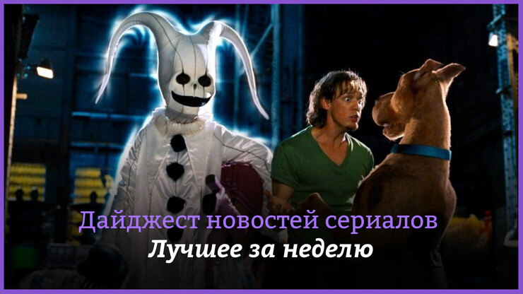 Источник: Netflix