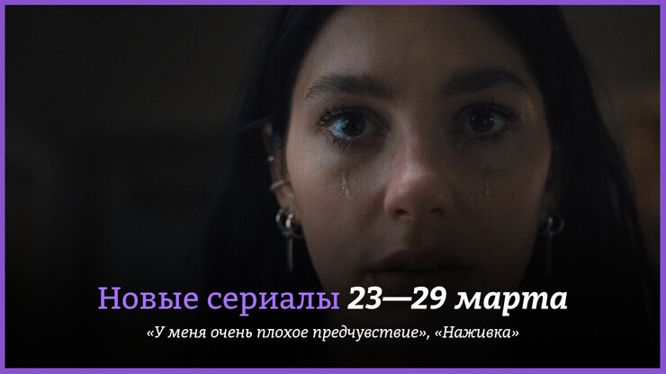 Источник: Netflix