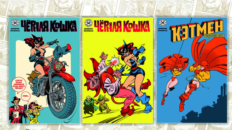 Источник: Vicious Membrane Источник: Vicious Membrane