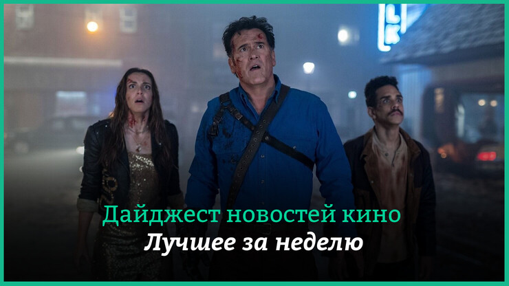 Источник: Starz