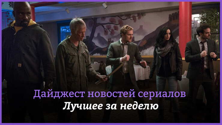Источник: Netflix