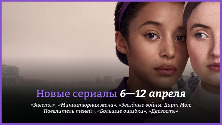 Источник: Hulu / Disney