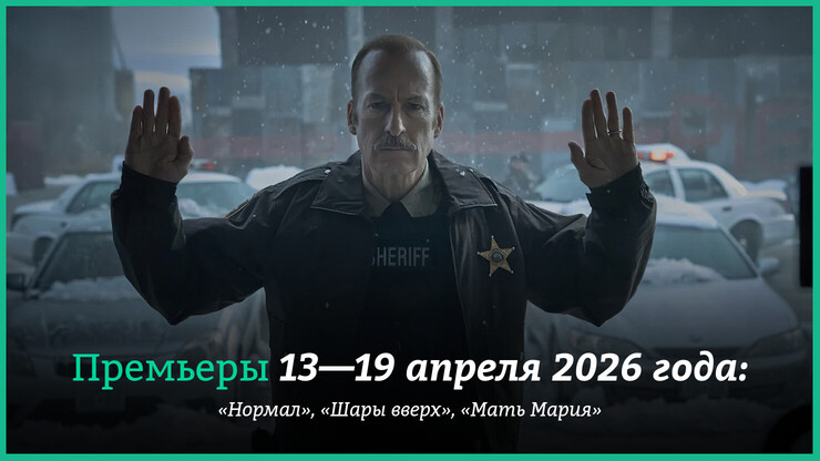 Источник: Lionsgate