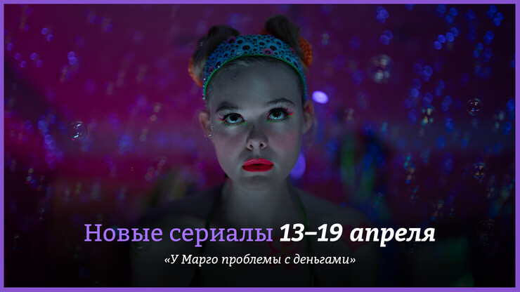 Источник: Apple