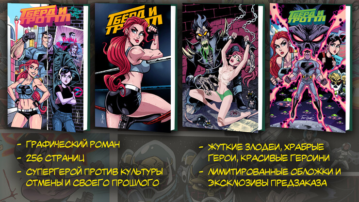 Источник: Flipsiders