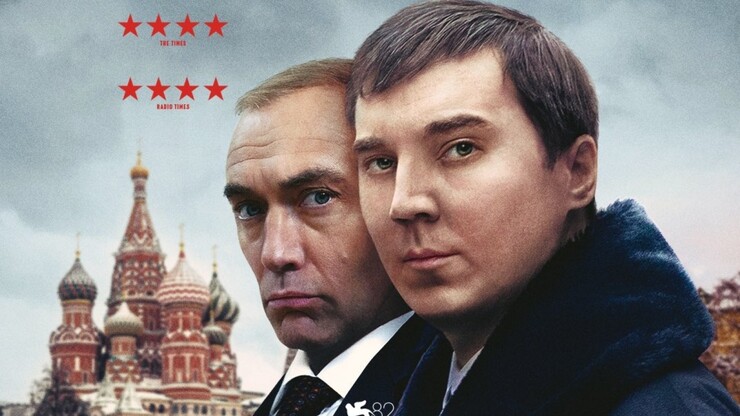 Источник: Gaumont