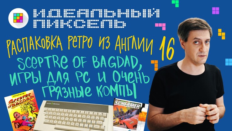 Источник: Михаил Судаков