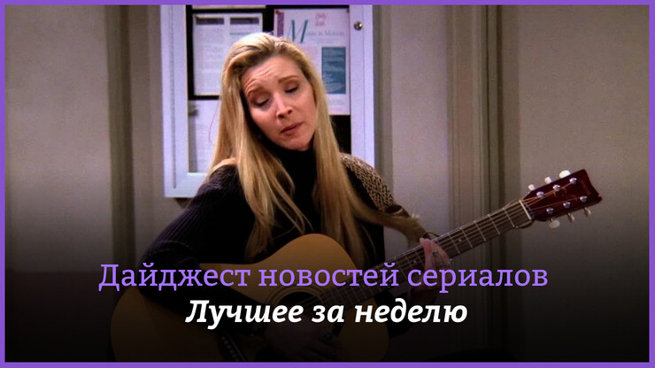 Источник: NBC