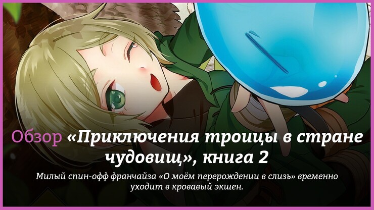 Источник: Фантастика Книжный Клуб