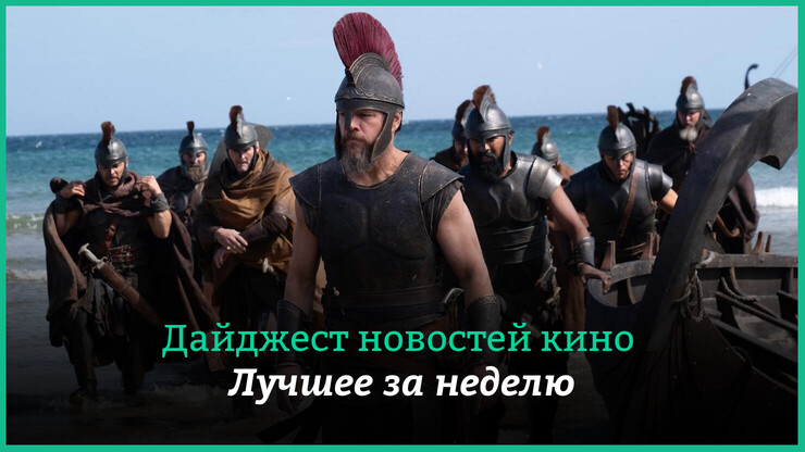 Источник: Universal