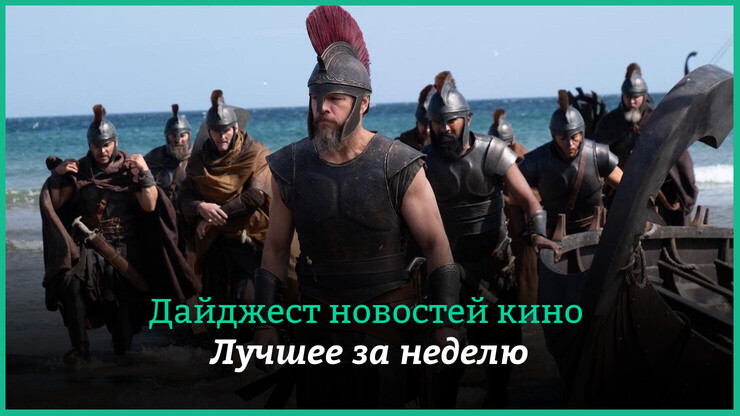 Источник: Universal