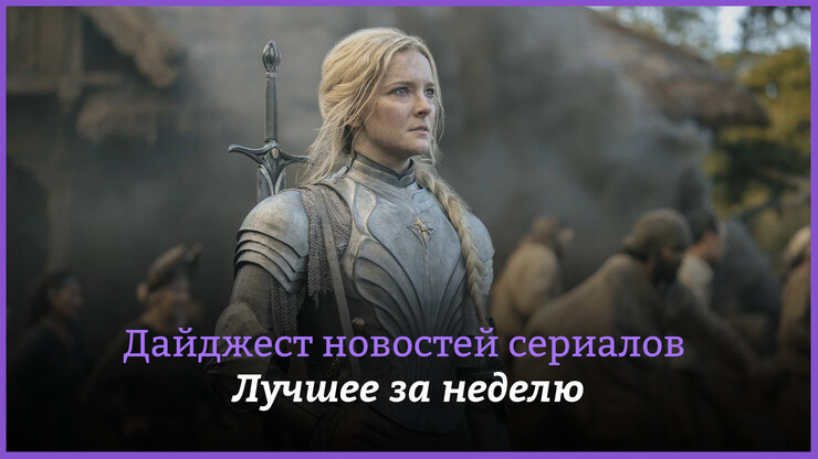 Источник: Amazon MGM Prime