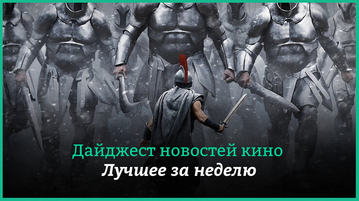 Источник: Universal Источник: Universal