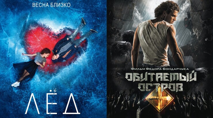 Источник: Art Pictures Distribution Источник: Art Pictures Distribution