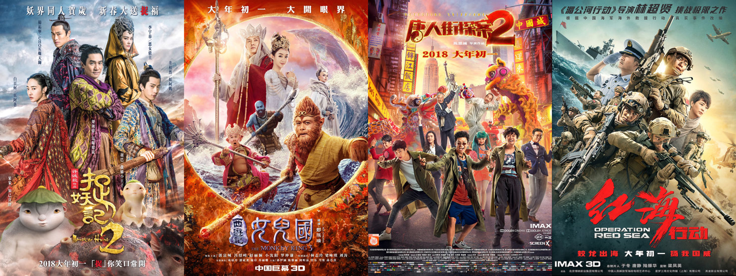 китайские блокбастеры. блуждающая земля. блуждающая земля фильм китай. китайские блокбастеры фантастика. китайский сериал про космос.