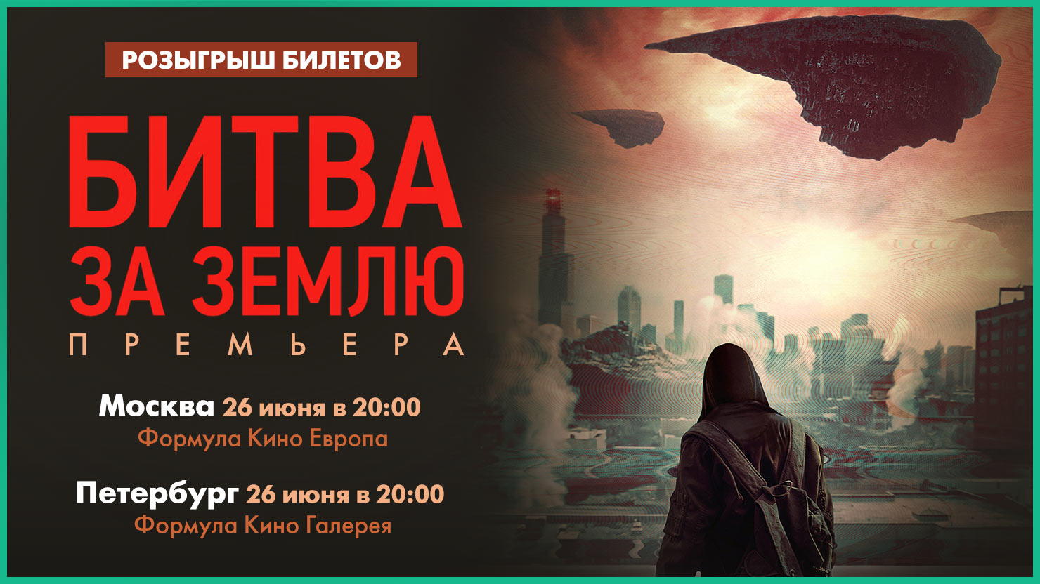 Captive state 2019. Captive state 2019. битва за землю отзывы. битва за землю фильм 2019 постер. битва за землю фильм 2019 постер.