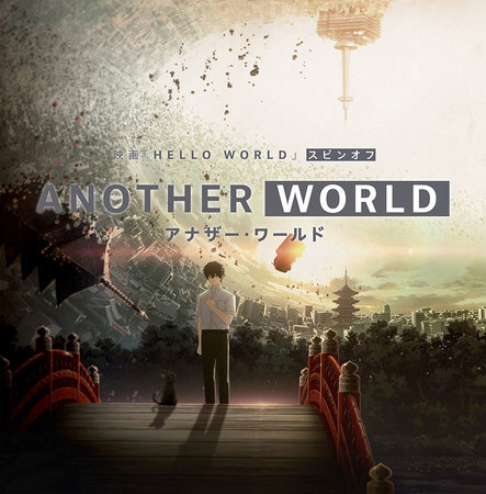 Промо сериала «Другой мир»