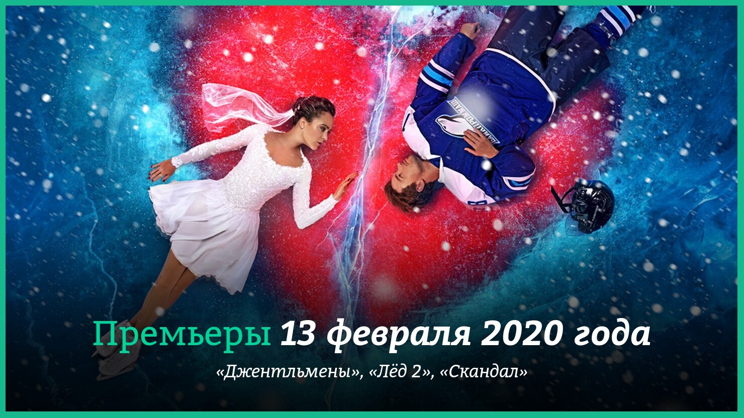 А4 тает срок пародия грибы тает лёд. Лед 4 песни. Лёд песня слушать. Грибы тает. Лёд обложка трек.