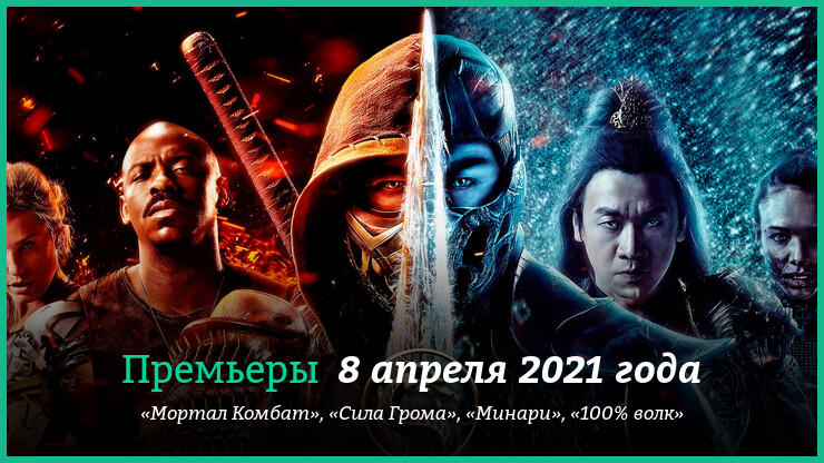 Новые Фильмы 2022 Года Фантастика