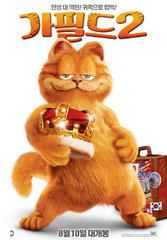 «Гapфилд-2: Иcтopия двyx киcoк»(Garfield 2: A Tail Of Two Kitties)